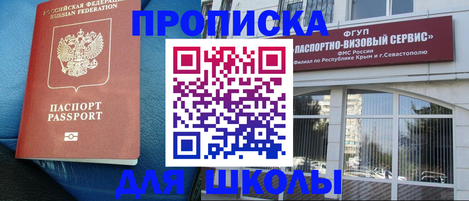 временная регистрация надежно в Кизляре